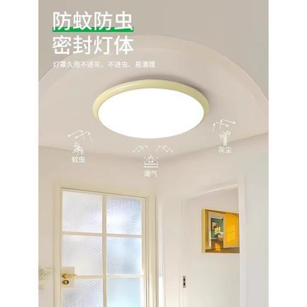 Đèn ốp trần siêu mỏng chống nước